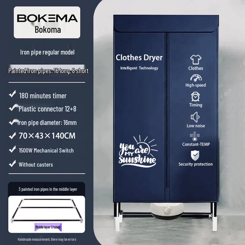 Компактная сушилка для одежды Bokoma: Быстрая стерилизация горячим воздухом для домашнего использования