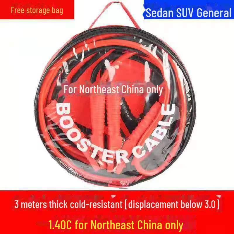 Пусковые провода для аккумулятора 2000 А из чистой меди с зажимами