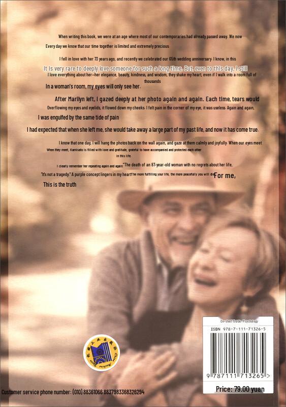 The Gift of Life + Afraid of Death Book Set