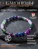 Magic Amulet, Talisman