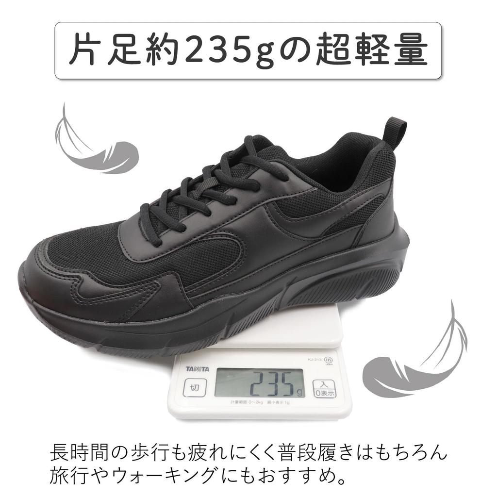 Кроссовки на толстой подошве Ultra Light Модель BR7971 Черный см [Bracciano] Мужские 28.0