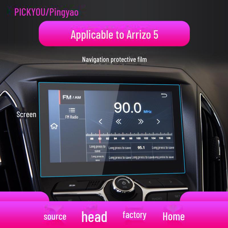 Закаленное стекло для навигации Chery Arrizo 5GT/5Plus - Защитная пленка для экрана центральной консоли. Совместимо с 24 моделями.