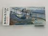 Гидросамолет-разведчик Aichi Тип 96 Air 1/72 "Группа Татеяма" (Е11А1)