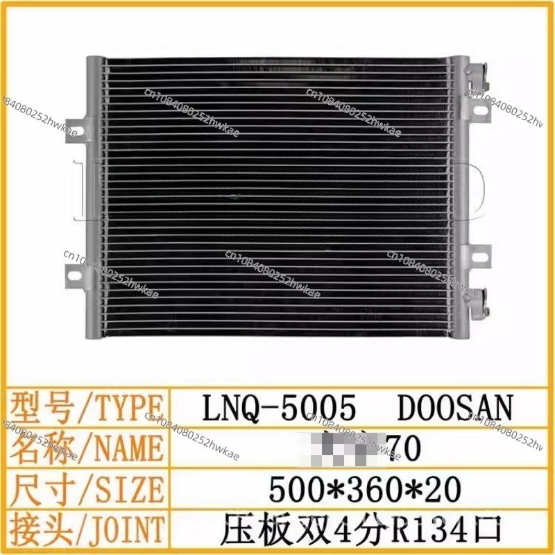 Конденсатор кондиционера экскаватора DX55C-9 Радиатор кондиционера Doosan DX75-9DX60-9 3030