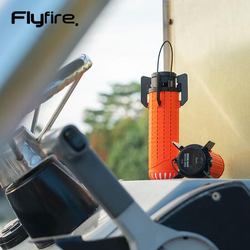 Flyfiretech X2 Drone Water Rescue Projectile (CN version)