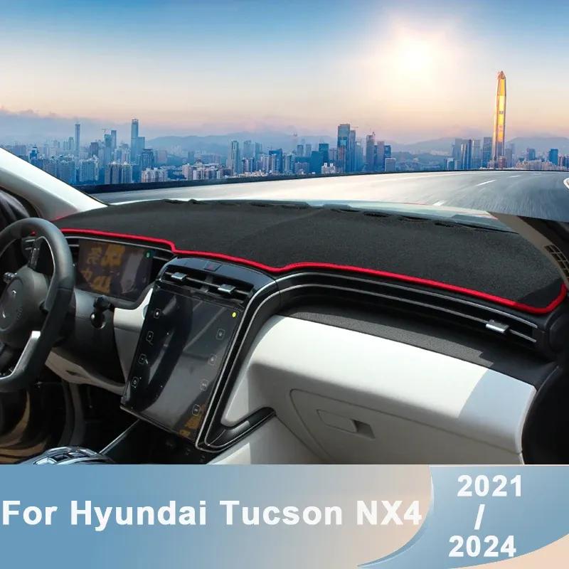 Автоаксессуары Для Hyundai Tucson Nx4 -2025 Накладки на приборную панель Коврики Коврик Платформа приборов Ковры 3D Автозапчасти