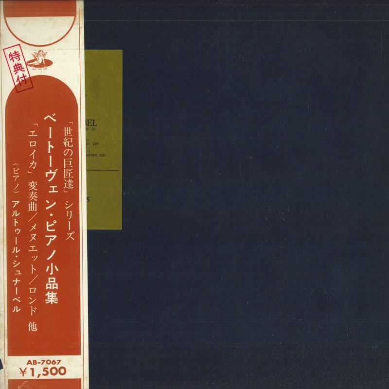 LP Record ARTUR SCHNABEL - Beethoven: Piano Pieces AB7067 ANGEL Japan Obi Classical Used