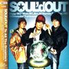 CD SOUL'D OUT - To All Tha Dreamers SECL142 SME Records 2005 Япония Японская поп/рок музыка