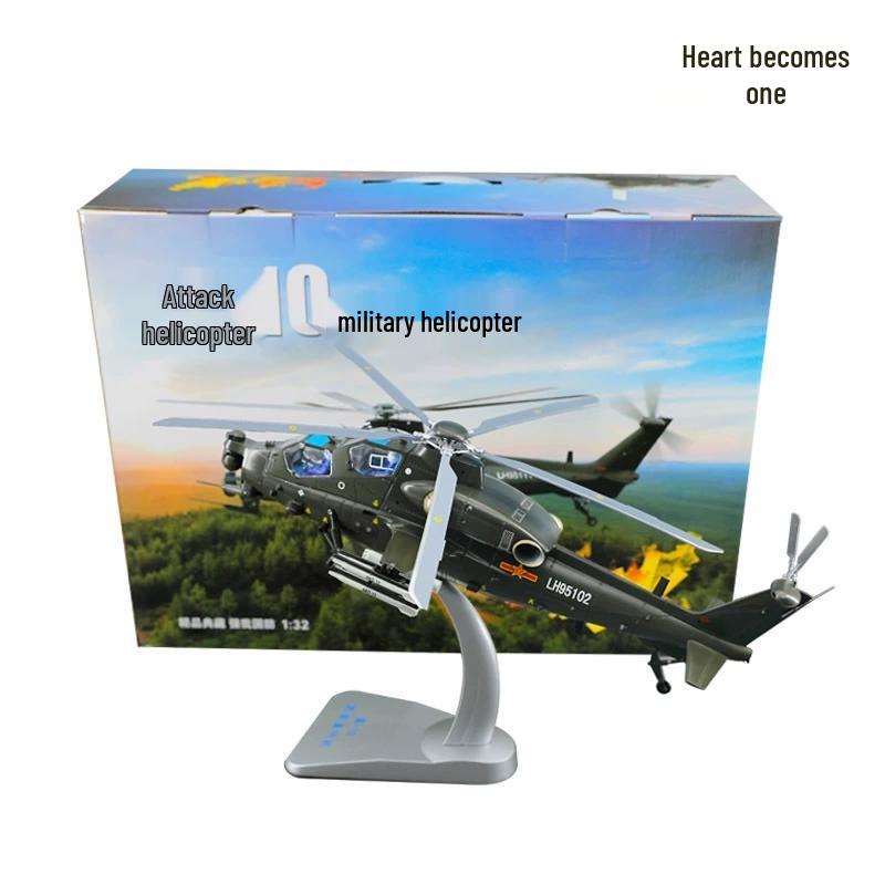XinYiCheng Diecast Military Models