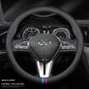 Infiniti Carbon Fiber Steering Wheel Cover for Q50, Q70L, QX50, QX60, Q50E, SQ, G25, JX35, FX