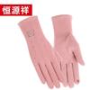 Hengyuanxiang Fleece-Lined Little Bear Warm Gloves