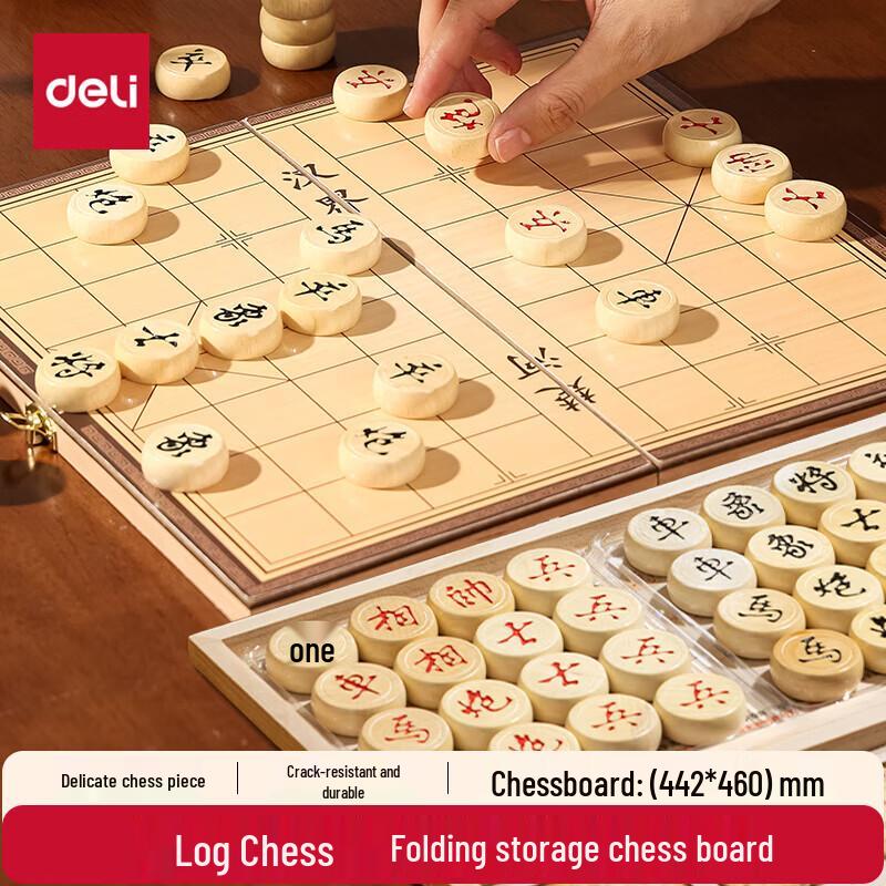 Deli Large Foldable Wooden Chinese Chess Set
