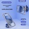 Регулируемый многофункциональный магнитный держатель для телефона с вакуумной присоской для автомобиля, рабочего стола или стены