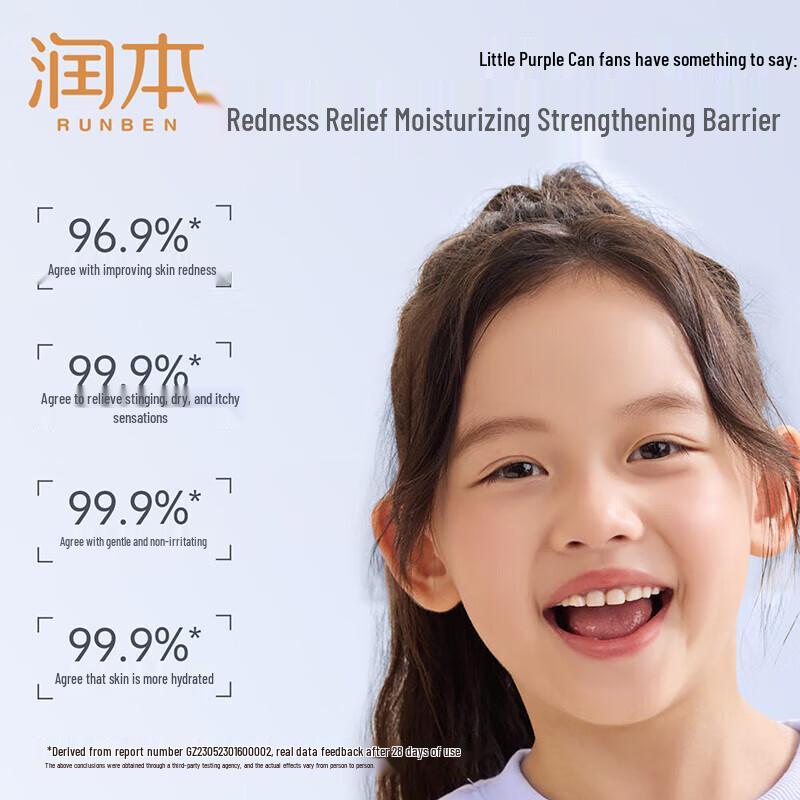 Runben Kids Hand Cream & Chamomile Cream Duo