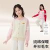 Children's Color Block Knitted Cardigan Sweater