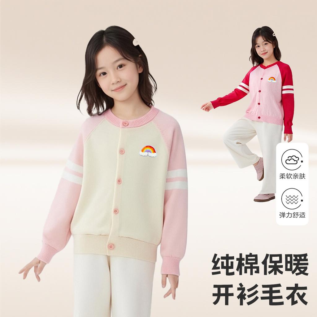 Children's Color Block Knitted Cardigan Sweater