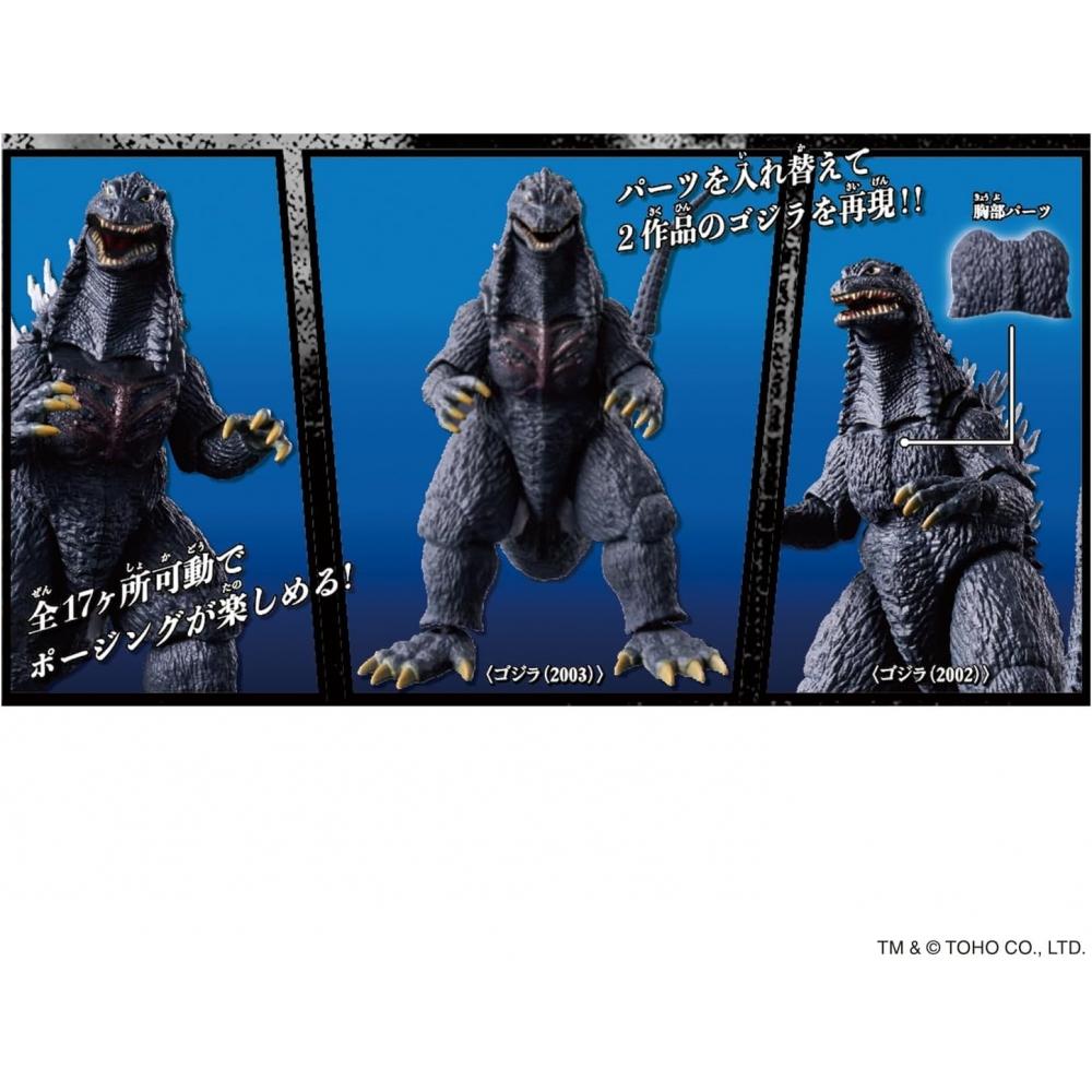 [Bandai  Bandai ] Фигурка Годзиллы Годзилла  2003  Годзилла  2003
