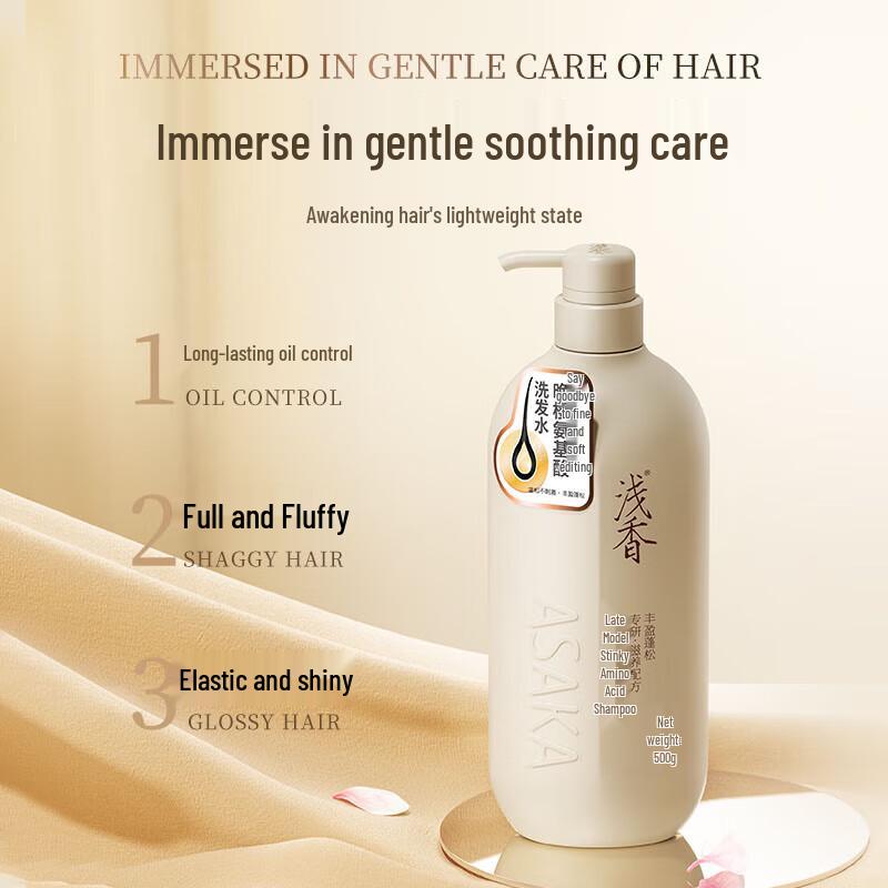 Qianxiang Evening Cherry Amino Acid Shampoo