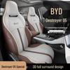 Всесезонные льняные чехлы на сиденья и подушки для BYD Destroyer 05