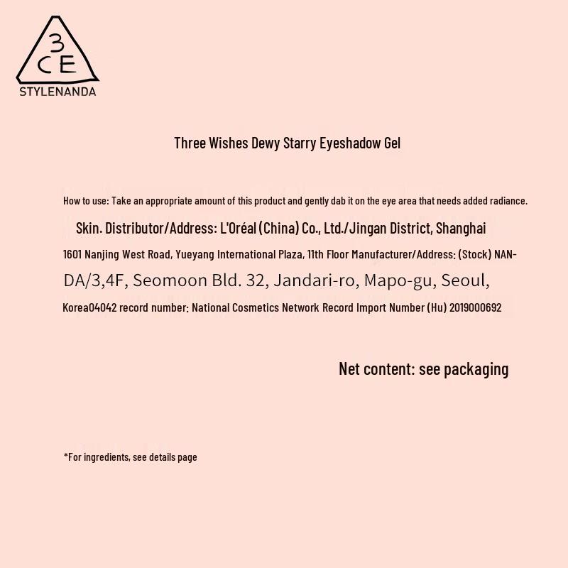 3ce One Drop Tear Liquid Eyeshadow