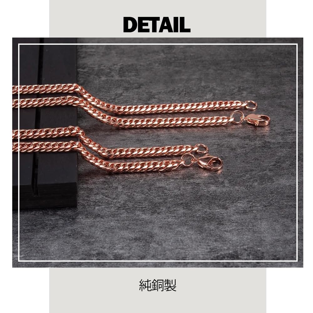 [Sanyu Trade] Ожерелье из чистой меди, 99,9% чистой меди, Кубинская цепочка, Фиолетовая медь, Унисекс, для электромагнитной гиперчувствительности, Чистая медь