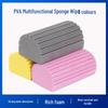 PVA Multifunctional Sponge Scrubber for Kitchen, Dishwashing, Wall, & Car Cleaning Magic Eraser