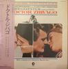 Виниловая пластинка OST MAURICE JARRE Доктор Живаго Оригинальный саундтрек MM2077 MGM Records 1976 Япония Obi Саундтреки Мюзиклы Б/у