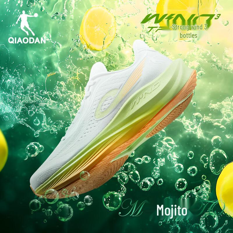 Мужские кроссовки для бега Qiaodan Strong Wind 3TR