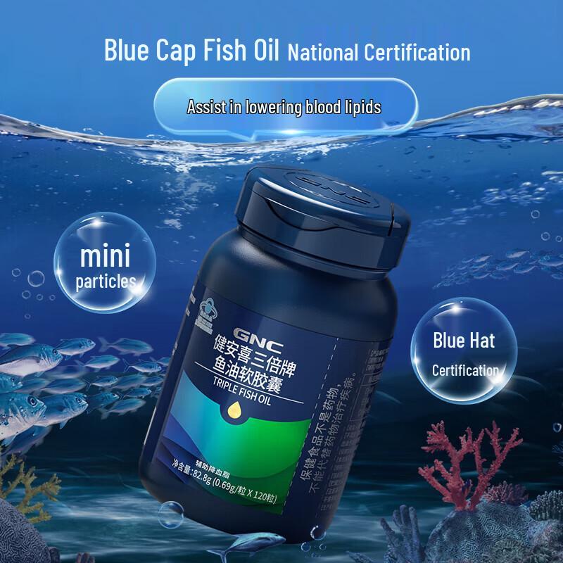GNC Triple Strength Mini Fish Oil Softgels with DHA EPA Omega-3