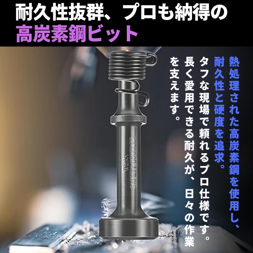 Набор зубил для пневмомолотка PLEAVIT, Биты для пневмомолотка, Заклепки, 2 типа (100 мм, 178 мм)