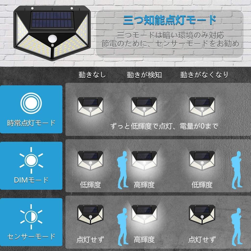 100 LED Solar Outdoor Garden 4 Side 3 Intelligent IP65 Solar Sensor 100 LED Motion Sensor No Battery Automatic Suitable for Outage (6 Pieces) Light,