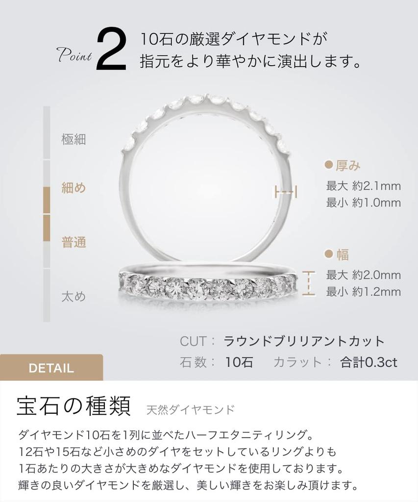 Legan Half Eternity Ring Platinum 7 10 Ring Pt900 Engagement Ring Marriage Ring Women Made In Japan No. [0.3ct / Stones]