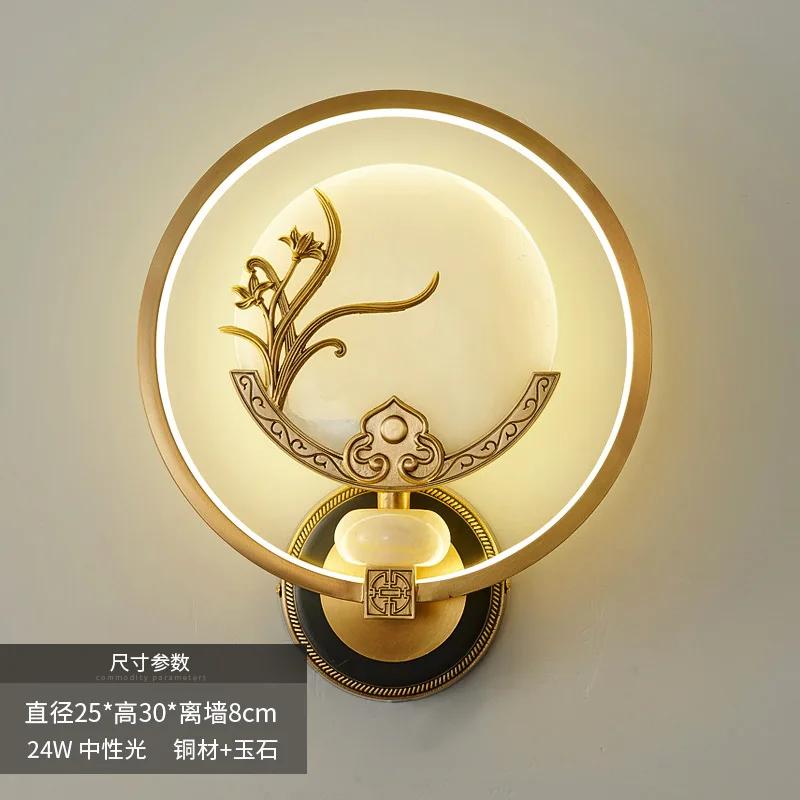 Modern LED Wall Lamp  Living Room Background Lamp Dining Room Staircase Corridor Bedroom Bedside Lamp Indoor Lighting