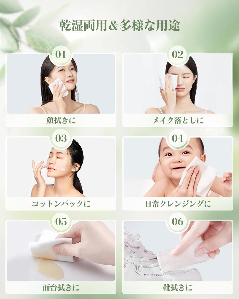 KOJIHOMU очищающее одноразовое средство для умывания лица, мгновенное увлажнение для чувствительной кожи, для сухой и влажной кожи, для снятия макияжа, для лица, рук, без катышков, листы x 1 20x20 см