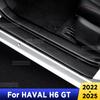 Для HAVAL H6 GT -2025 Автомобильные Аксессуары: Защитная Накладка на Заднюю Дверь, Пороги, Текстура Углеродного Волокна, Кожа PU, Стайлинг, Автомобильная Наклейка