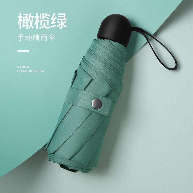 Скидка 50% на зонт от солнца с ручным открыванием, солнцезащитный зонт с защитой от УФ-лучей, зонтик от солнца, маленький свежий зонт, складной зонт от погоды и дождя