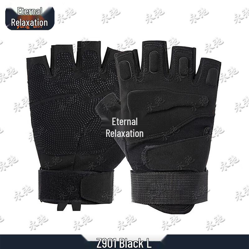 Yongchi Tactical Outdoor Cycling Gloves