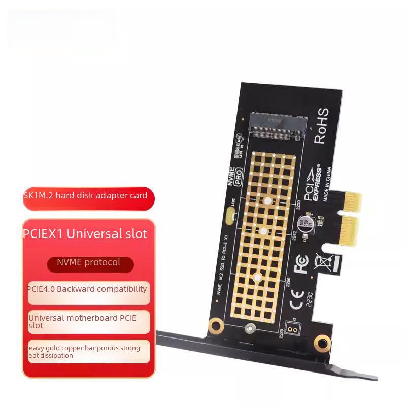Карта адаптера Jiayi SK1SK4 M.2 NVME SSD на PCI-E 4.0 x1/x4/x16