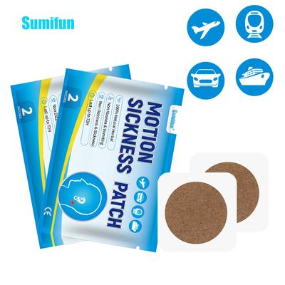 Пластырь от автомобильной укачивания для облегчения головной боли, воздушной и морской болезни, пластырь от тошноты и головокружения