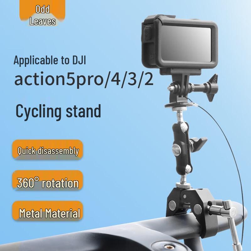 Аксессуары Qiye для экшн-камеры DJI