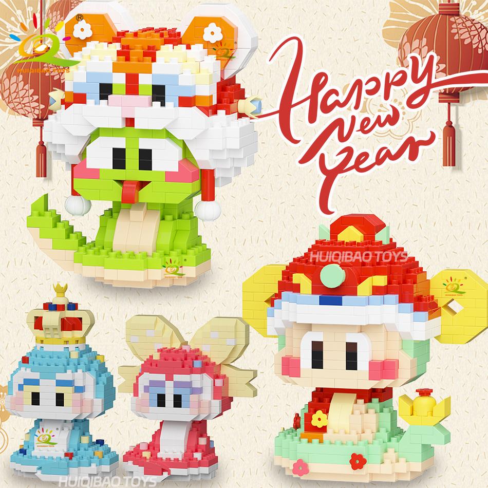 HUIQIBAO 2025 Маскот года Змеи Праздника Весны Микромодель Строительный блок Мультяшные Алмазные кирпичики Удача Богатство Домашний декор Игрушки