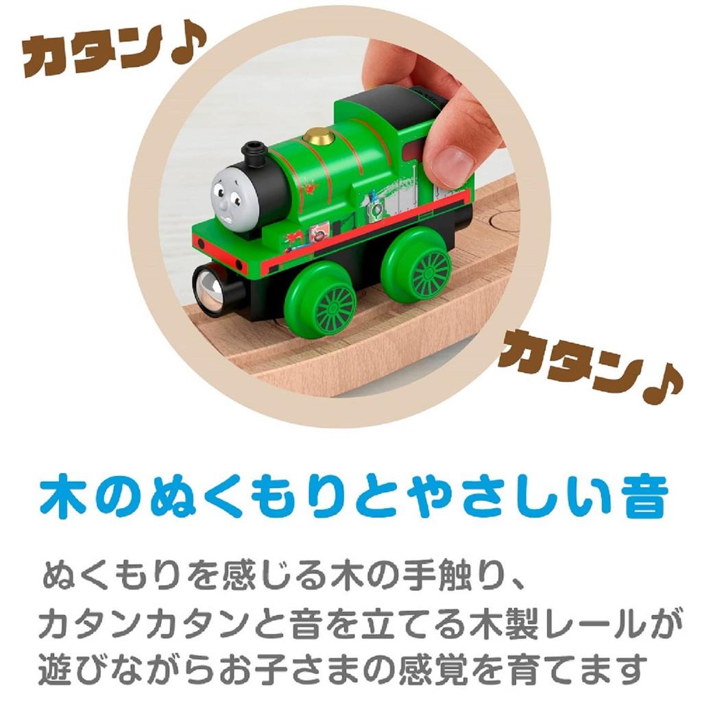 Паровозик Томас из серии «Паровозик Томас» из дерева «Перси и Тидмутское паровозное депо» на техническом обслуживании, возраст — 10 лет и HBJ81 (Томас) [Поезд] [Воспроизвести