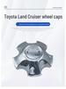 Колпаки ступиц для Toyota Land Cruiser 4700 LC100 FZJ100 (2002-2007)