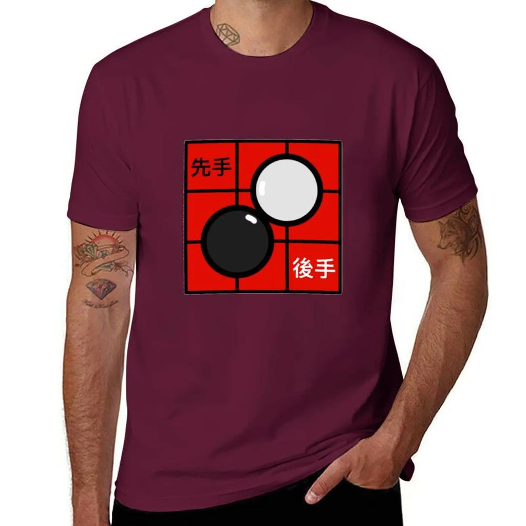 Go Board Game Baduk Tshirt Cotton Graphic Tees Shirts Graphic Unisexs T Shirt Graphic