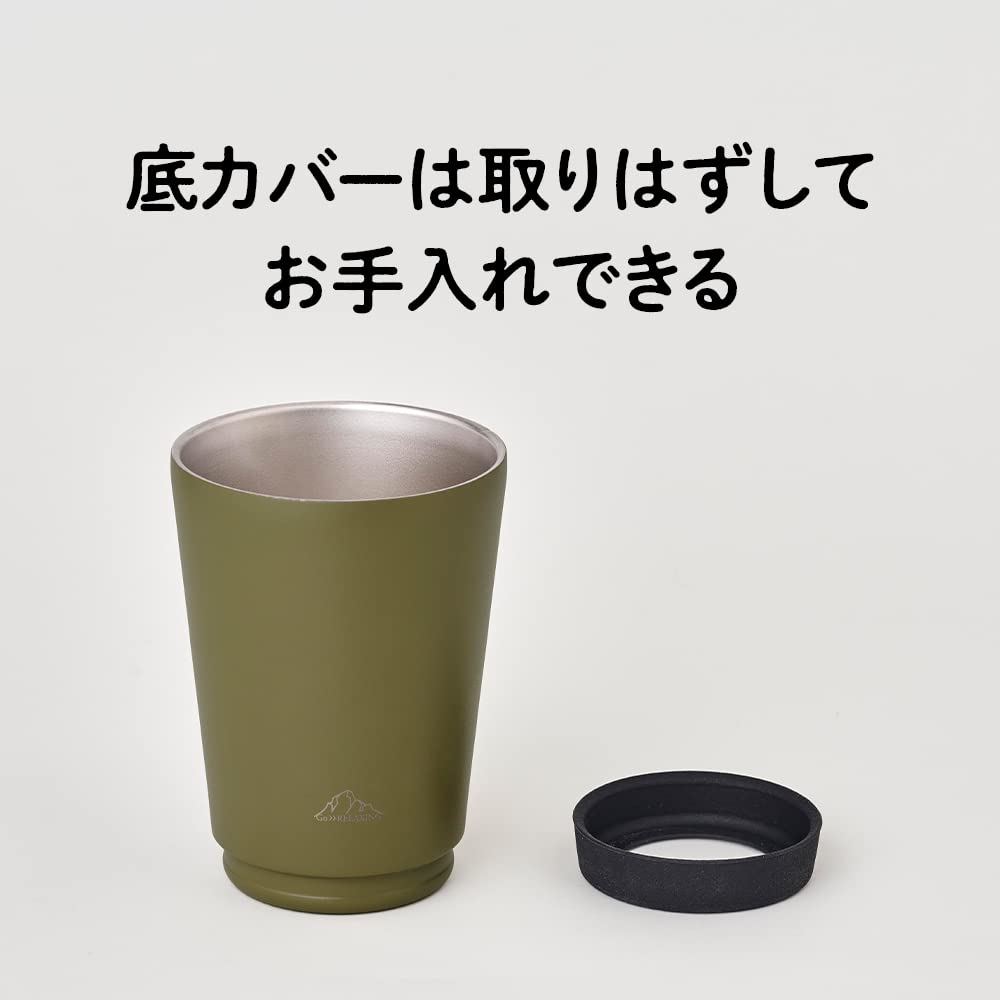 Стакан Doshisha Stackable 400 мл из нержавеющей стали с вакуумной изоляцией, бежевый, набор из 2 шт.