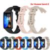 Silicone Strap For Huawei Band 8 Soft Waterproof Sport Fashion Wristband