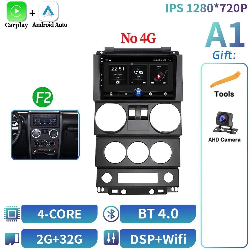 Car Radio Stereo For Jeep Wrangler Unlimited 3 JK 2008-2010 Android 14 Multimedia 4G GPS Carplay Android Auto Head Unit Screen