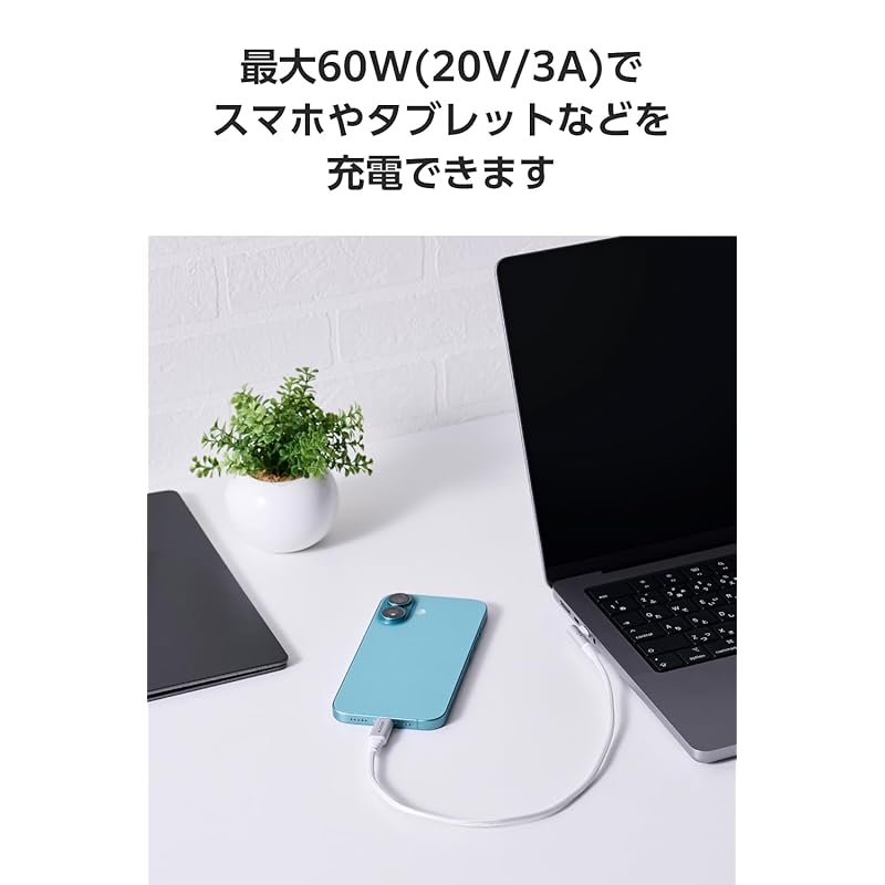 ELECOM USB Type-C Cable 0.3m (USB-C To USB-C) L-shape 60W PD Compatible Nylon Mesh [USB-IF Certification] White MPA-CCECL03WH