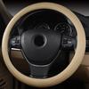 Чехол на руль из искусственной кожи с защитой от скольжения, размер 38 см/15 дюймов, бежевый