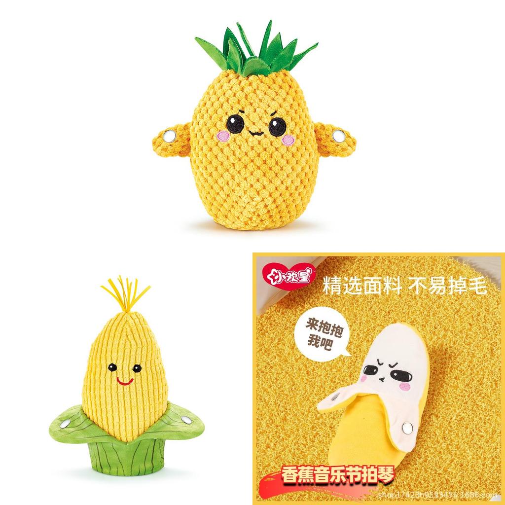 Humanshape Banana Touchactivated Music Plush Toy For Childrens Gift